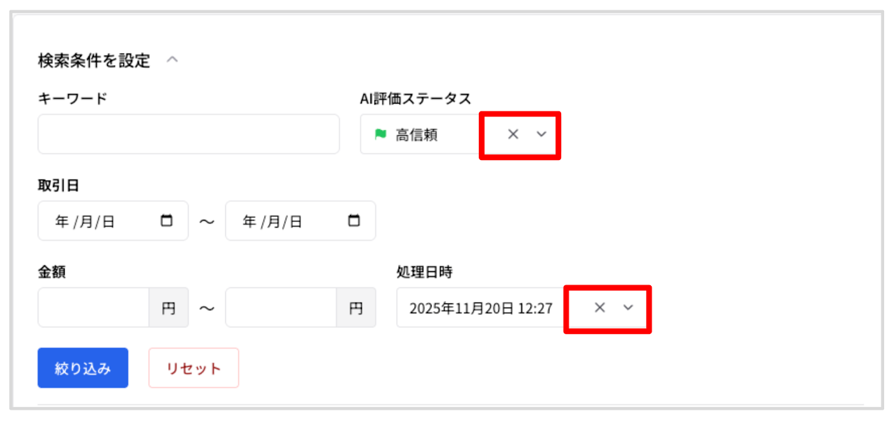 UI/UXの改善 1