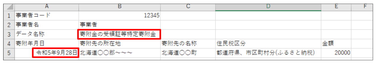 バグ修正 1