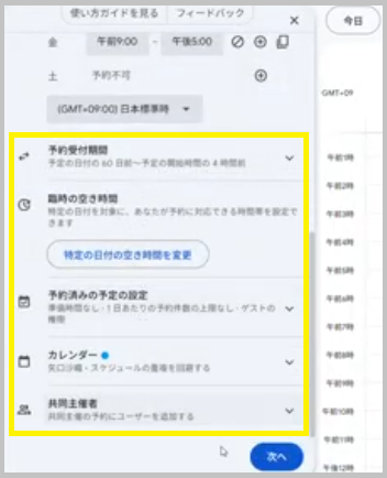 アイコンボタン