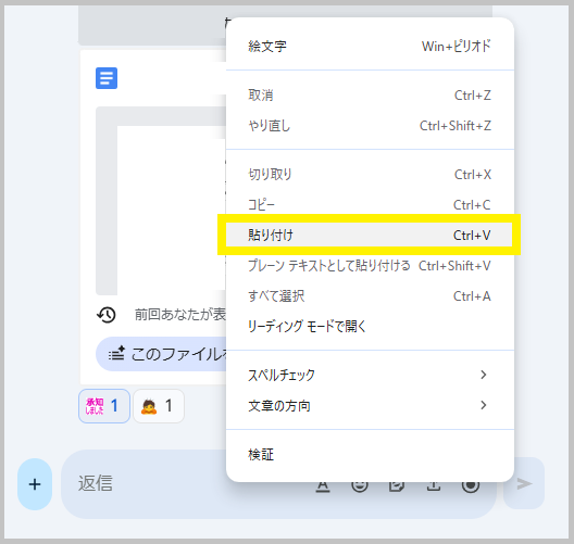 予約の締め切り
