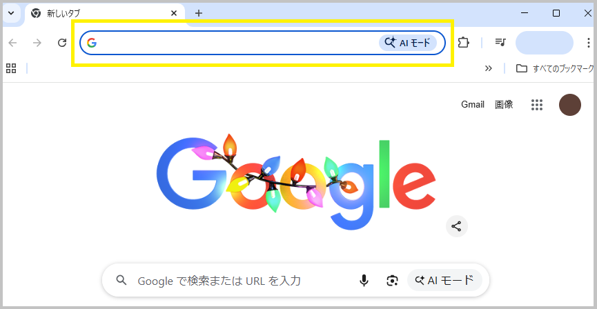 予約ページのリンクをコピー