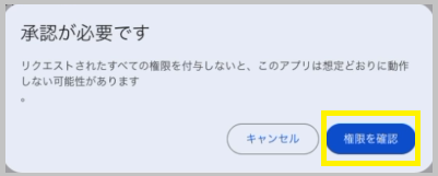 コードの保存