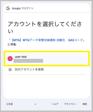 関数の選択と実行