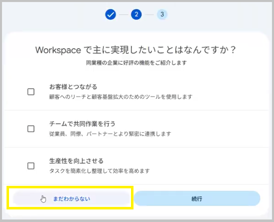 主に実現したいこと