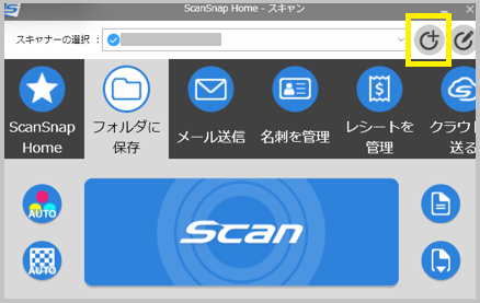 プロファイルの追加設定