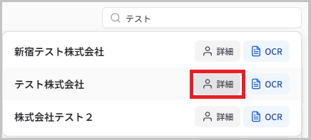 Googleドライブリンク