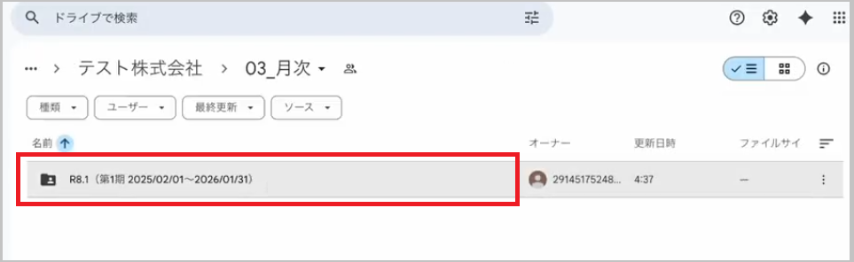 ファイルアップロード